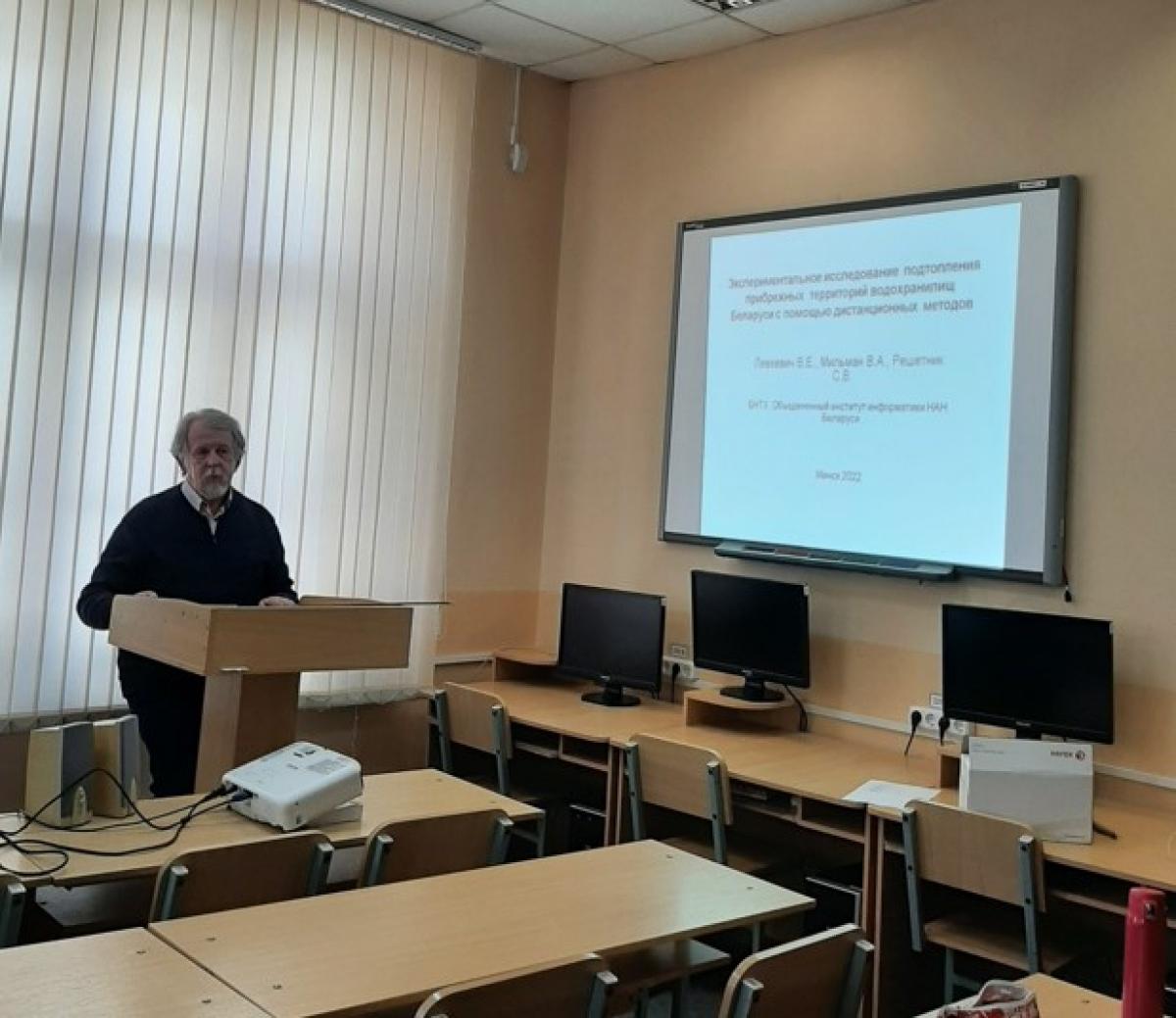 Профессор В. Е. Левкевич (БНТУ)